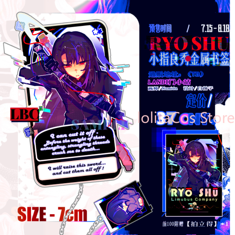 Limbus Company Ryoshu Ryōshū M - Event Supplies avis et prix